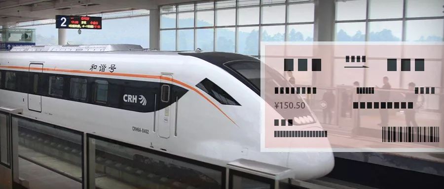 春运12306怎么抢票成功率最高,抢票不再难12306春运将推候补购票