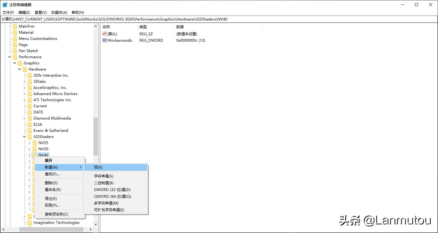 solidworks2020小金球下载,solidworks2018realview设置