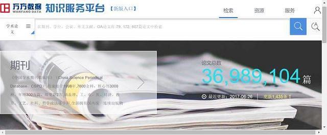建筑工程毕业论文网站,免费毕业论文网站大全