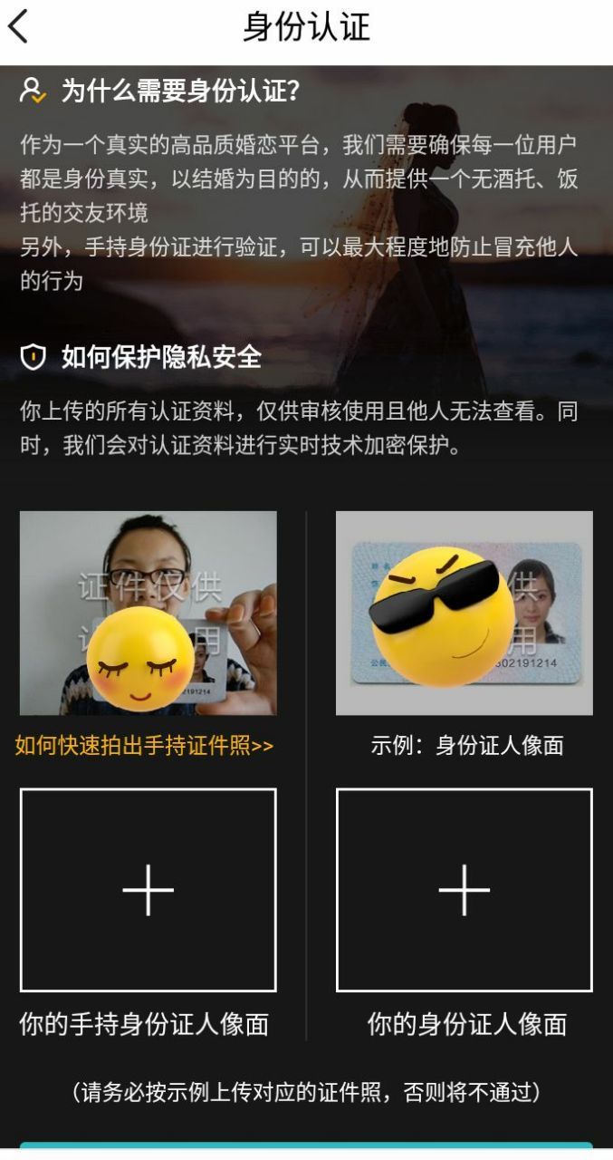 一伴相亲app官网,一伴婚恋app推荐