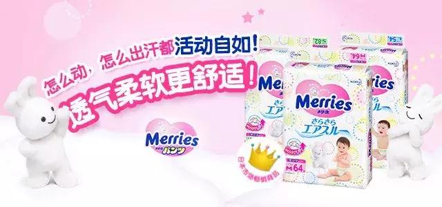 花王纸尿裤好用吗,花王纸尿裤最好用吗