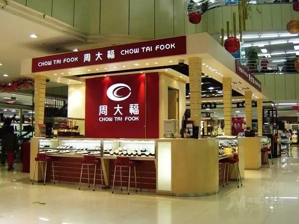 为啥珠宝店全部姓周,珠宝店为什么都叫周什么