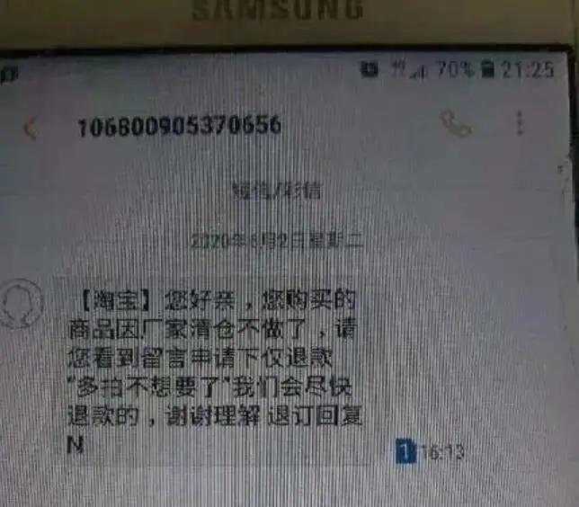 一年一度的“618”大促要来了,618大促违规吗