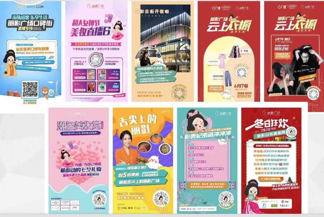 10/15人气原创歌手：陈艺鹏做客丽影广场《音乐BIG榜》明星直播间