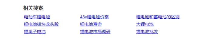 搜索推广哪里做,做网络推广怎么搜关键词找客户