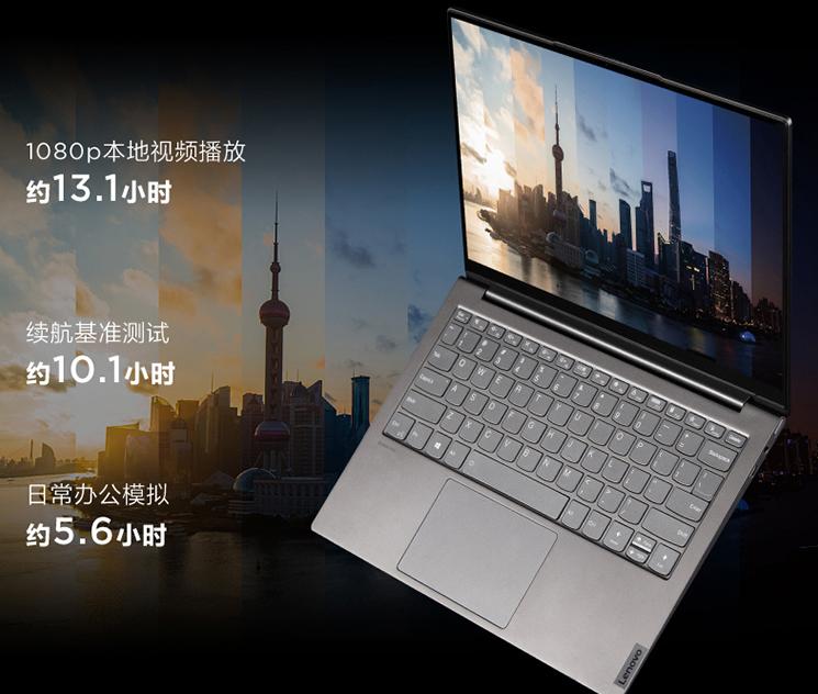 联想笔记本电脑新品yoga13.3,联想笔记本yoga2023发布