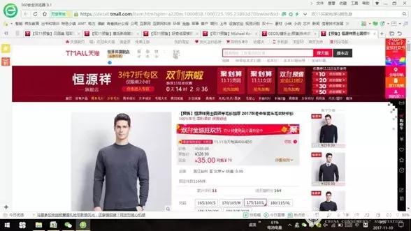 南极人恒源祥是正品吗,南极人恒源祥都是卖吊牌吗