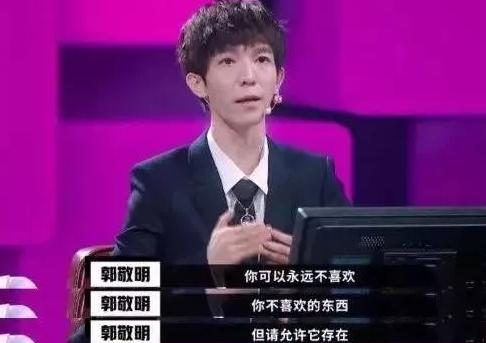 赵薇演员请就位点评杨紫,演员请就位赵薇说女演员太难了