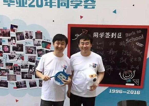 b站为什么叫小破站,破圈站在哪里