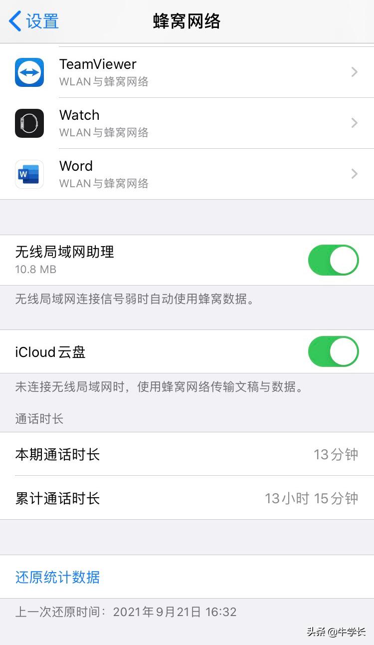 iphone11如何解决自动重启,iphone11为什么会突然自动重启
