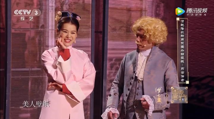 国家宝藏岳云鹏,国家宝藏岳云鹏金链子