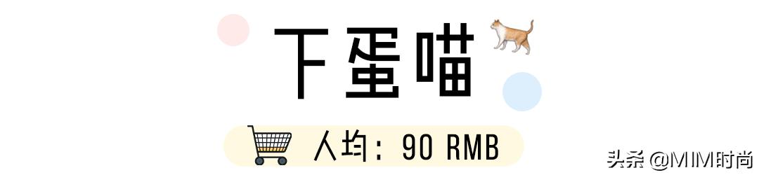 平价又质量好的女装店铺推荐,穿衣搭配好看不过百