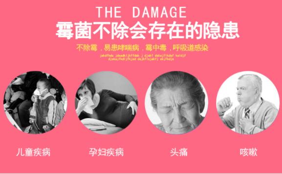 洗澡间怎么预防潮湿发霉,浴室发霉怎么防治