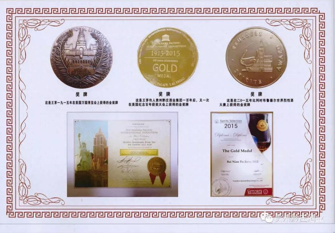 贵州黔庄酒业有哪些产品,贵州黔庄酒业现状