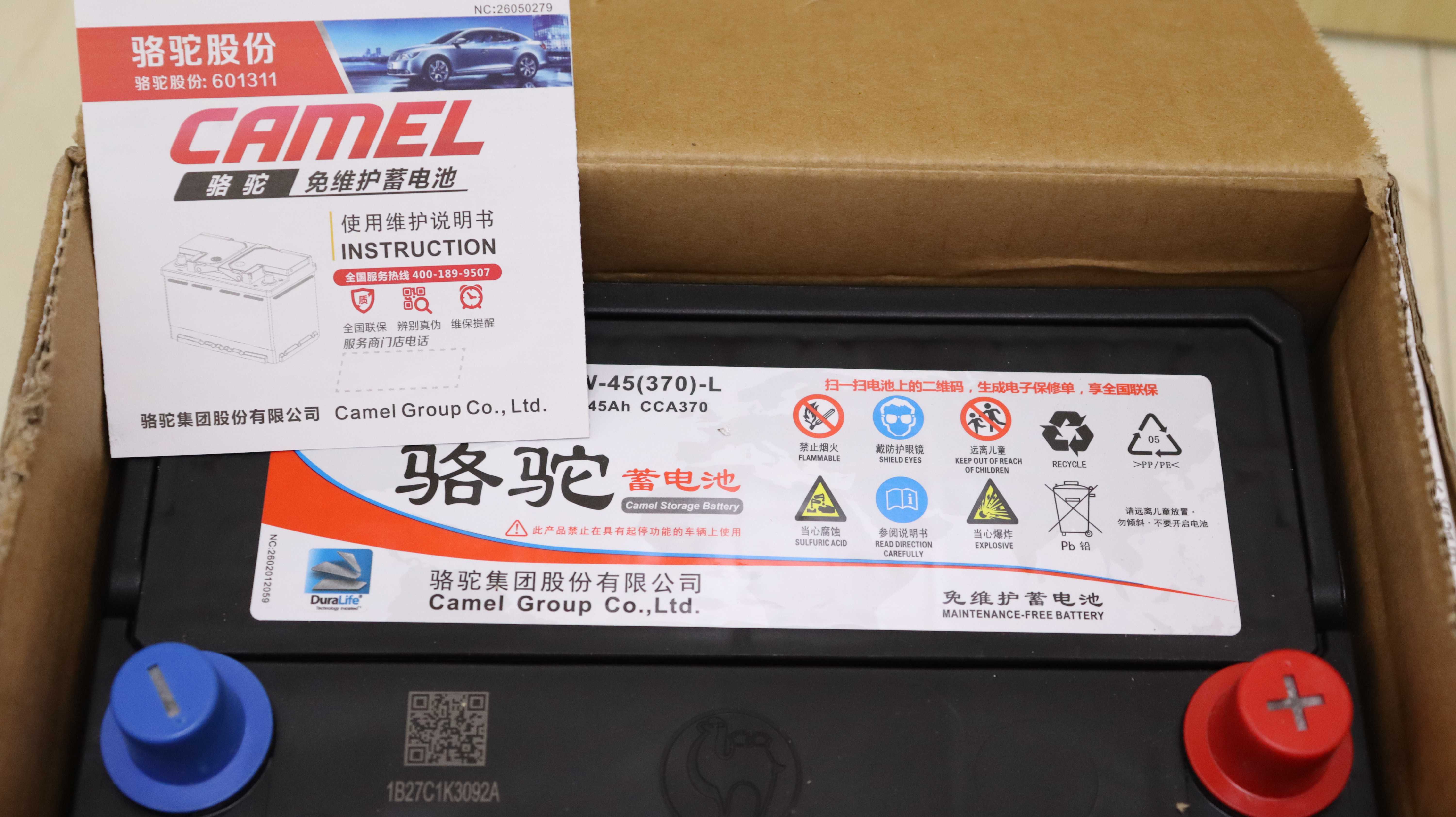 蓄电池检测注意事项,蓄电池小技巧