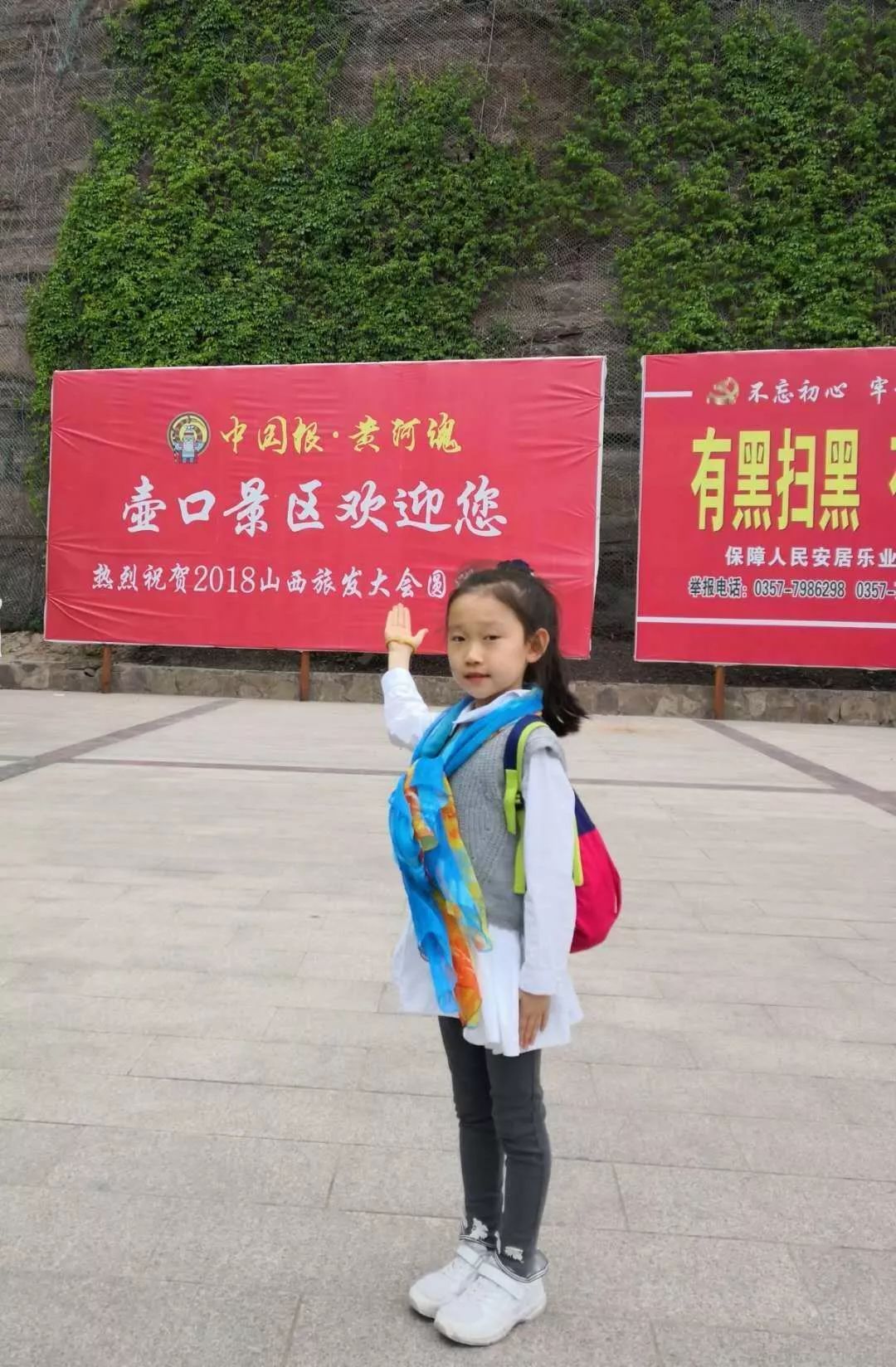 明星小主播蔡紫萱：《六一儿童节》作者‖白川