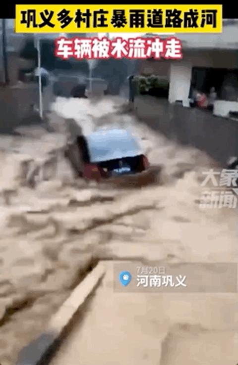 河南大暴雨致302人遇难详情,河南遭遇特大暴雨保险公司赔吗