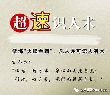 数字能量学手机号码最后一个数字,数字能量学1秒识人术