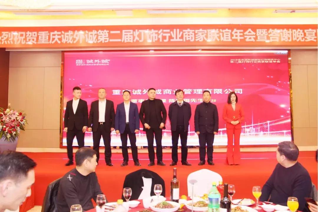 重庆城外诚灯饰,重庆城外诚国际灯饰物流中心