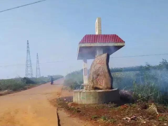 徐闻县历史最长久的村庄,湛江徐闻县历史