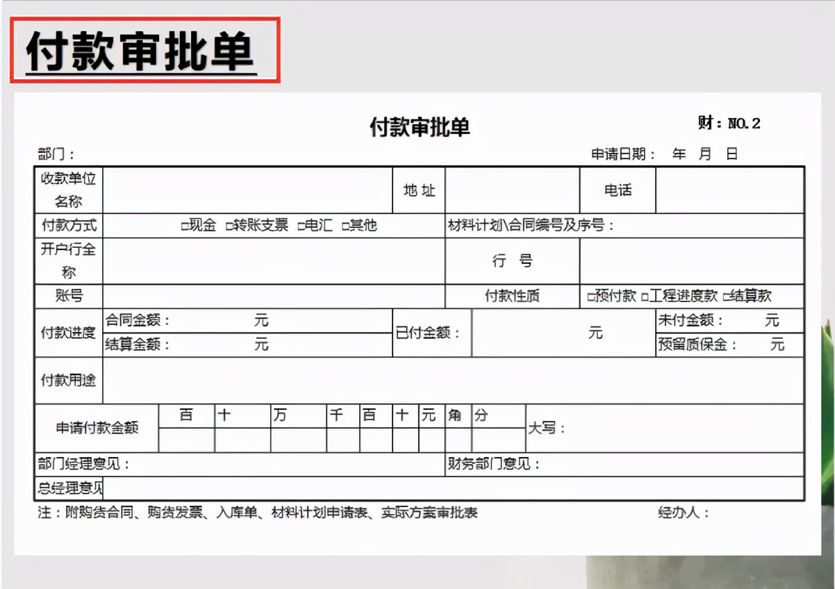 如何用excel做财务报表自动生成,excel财务报表自动生成教程