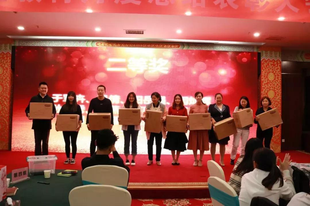 快讯|点金教育六、七、八月份月度总结表彰大会圆满落幕