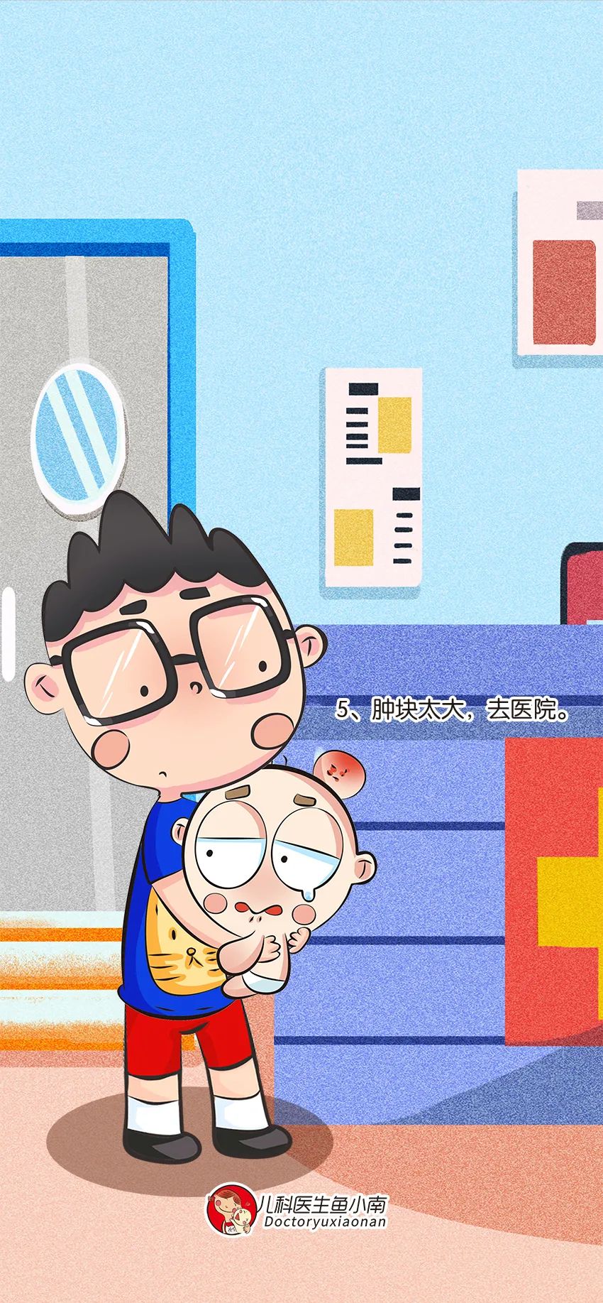 儿童摔到脑袋要不要做ct,宝宝摔到左侧脑袋有一个大软包