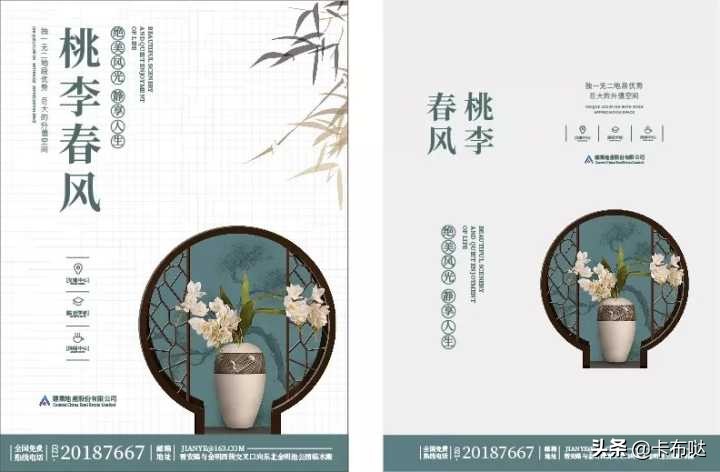 如何提升版式设计,如何提高版式设计能力