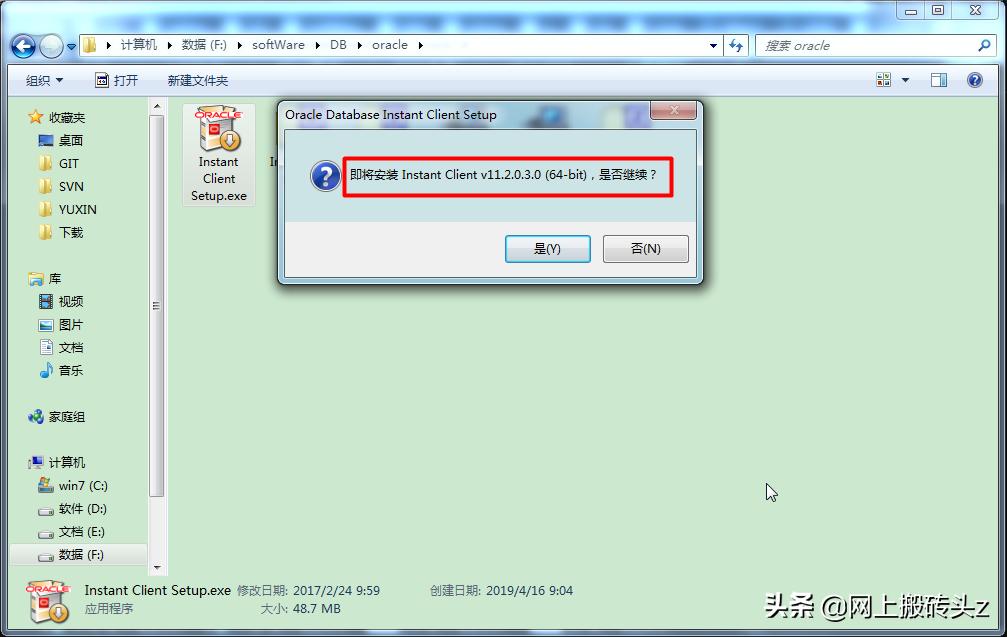 怎么使用plsqldeveloper,使用plsql导入excel表