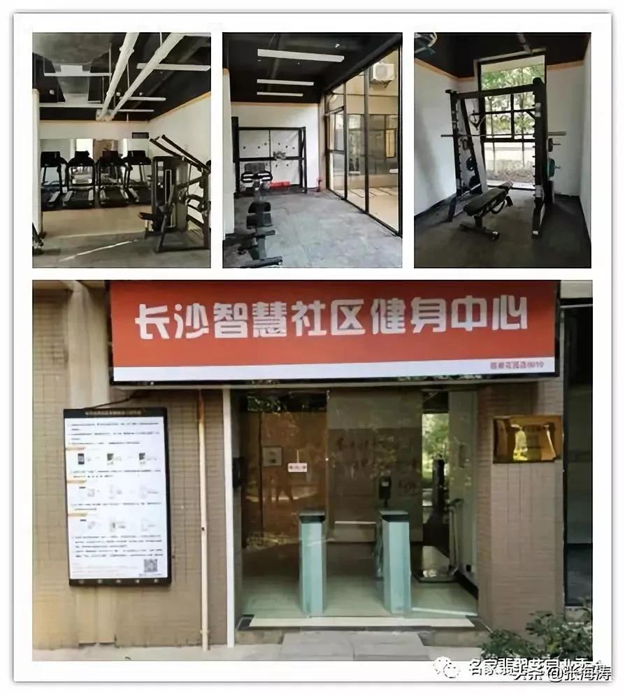 业委会示范：家·翡翠花园业主委员会2019年工作总结