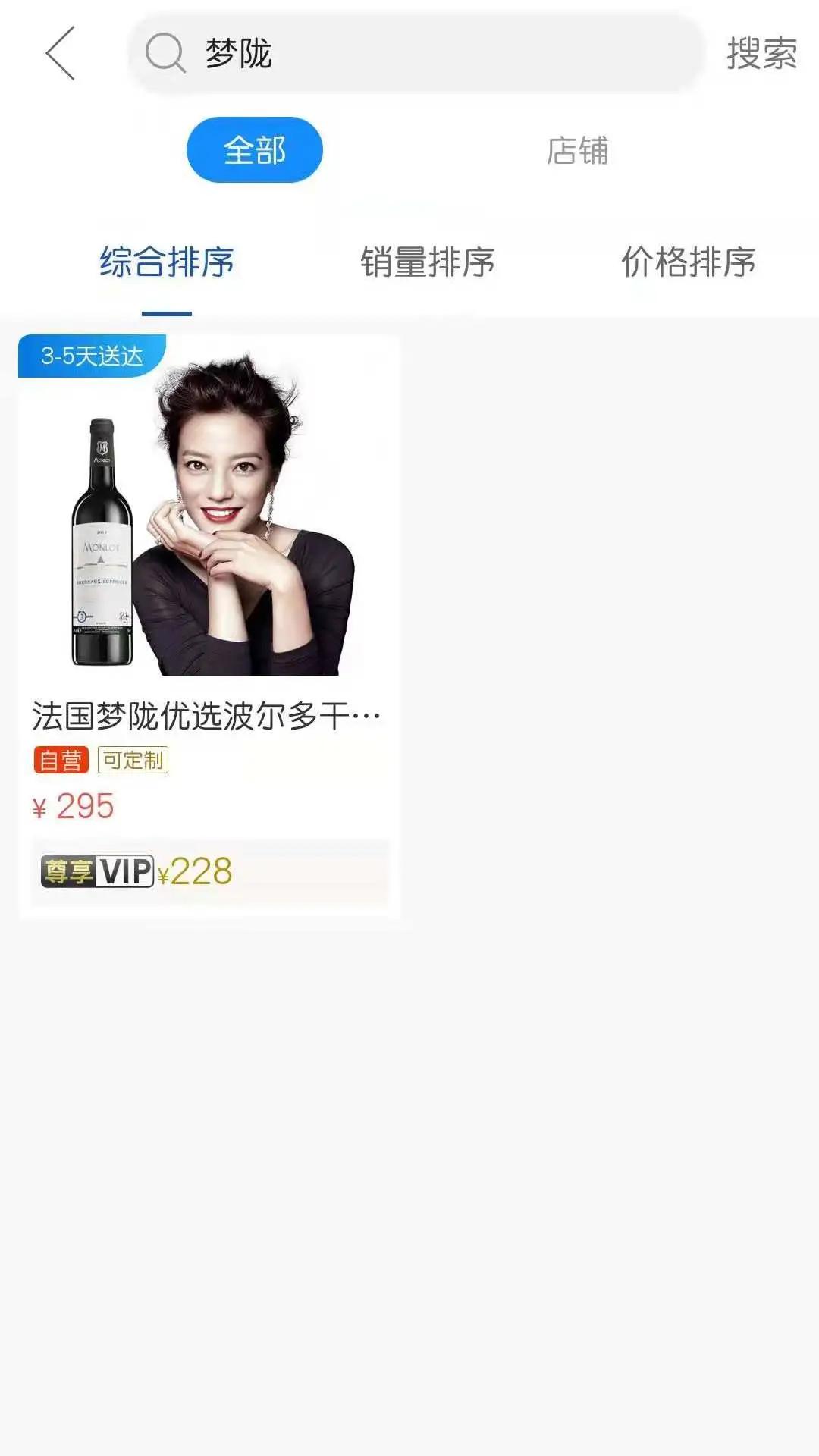 赵薇的作品还会上架吗,赵薇波尔多梦陇酒庄介绍