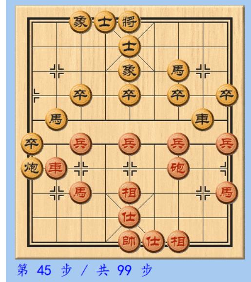 王天一赵鑫鑫弃兵,2019象棋个人赛王天一视频