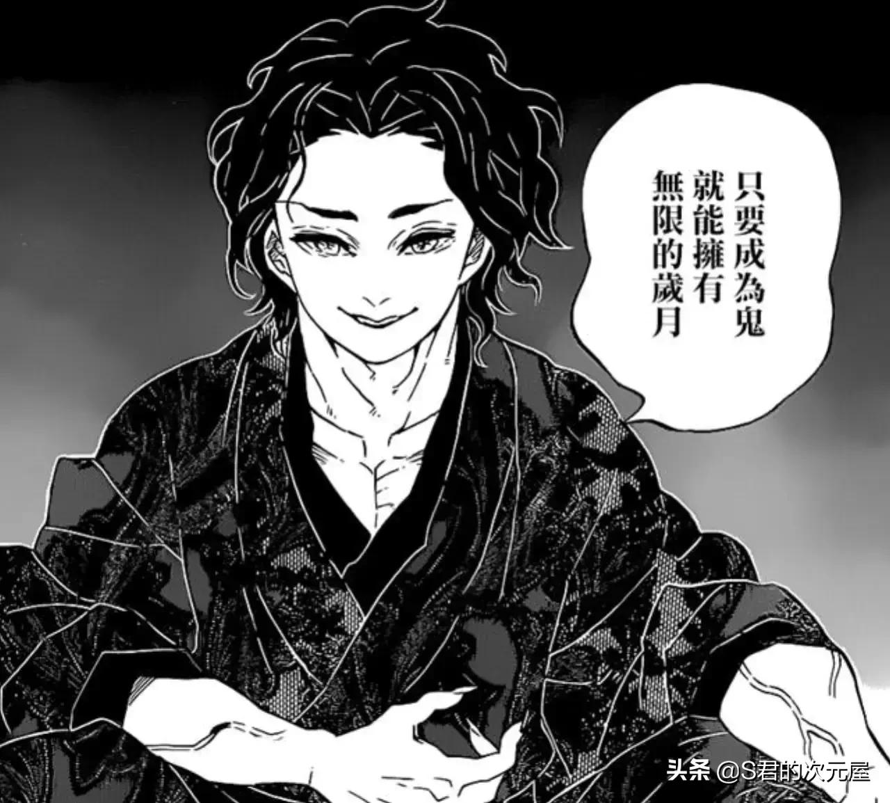 鬼灭之刃十二柱排行榜,鬼灭之刃岩柱详解