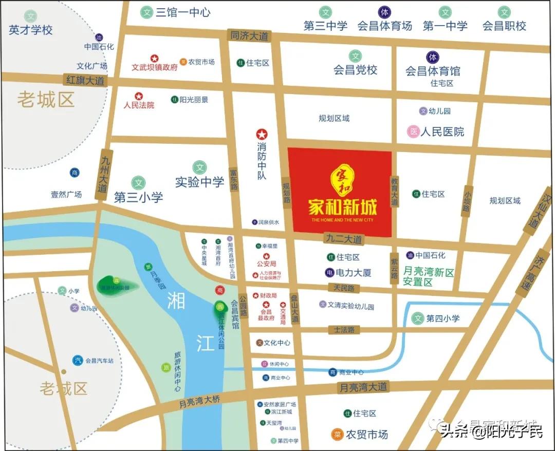 石城家和新城,和家园电梯洋房最新出售