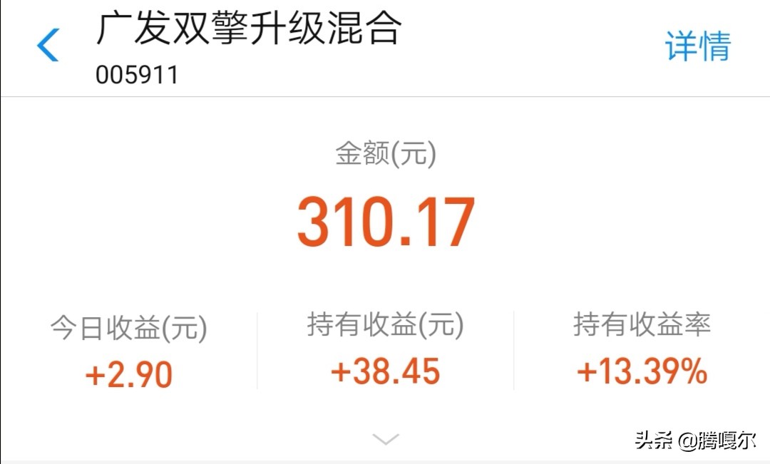 基金收益暴涨84%,基金收益更新后钱在哪里