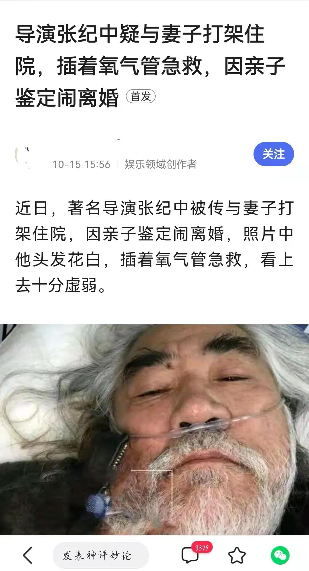 余华许三观卖血记访谈,余华许三观卖血记让人物自己说话