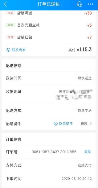 娓濅俊宸濊彍澶栧崠浜嬩欢,娓濅俊宸濊彍浜嬩欢