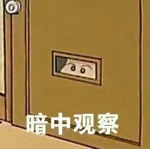 守株待兔的人生靠谱么-阿宋的投资感悟（一）