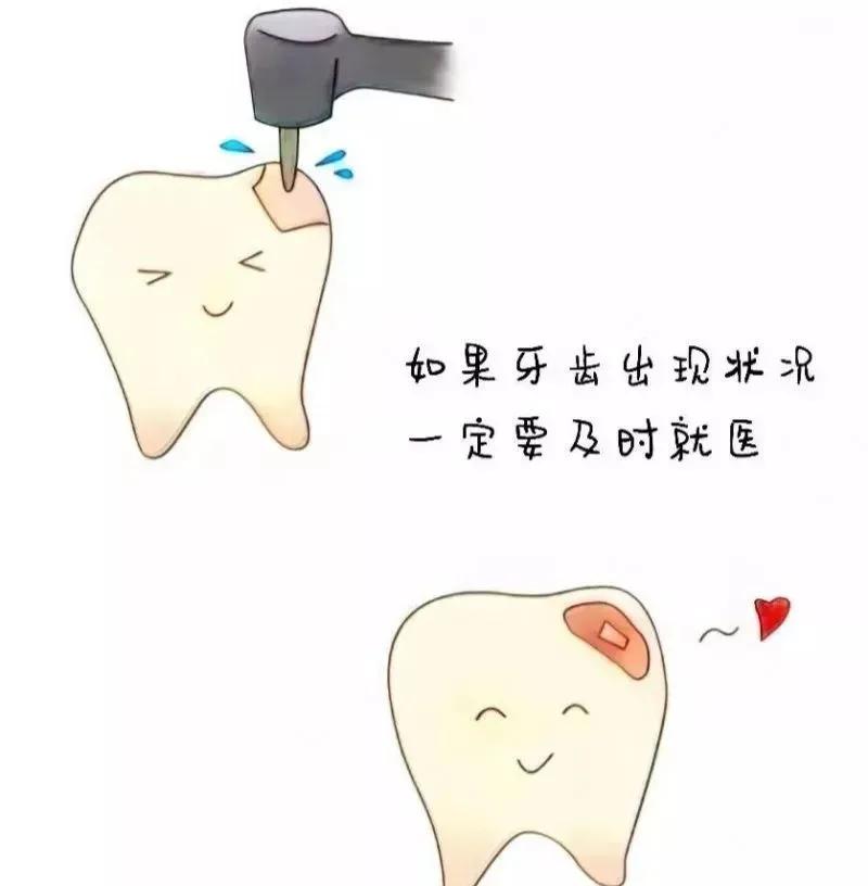 补一颗牙把好牙打磨了,上牙把下牙磨了一个坑