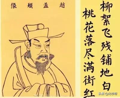 有关化学知识诗句,古诗词里的化学科学