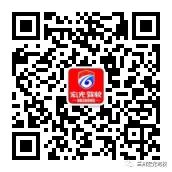 宏光驾校双十一,狂欢只为你