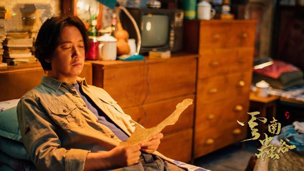 云南虫谷到底还播不播,云南虫谷今天能播么