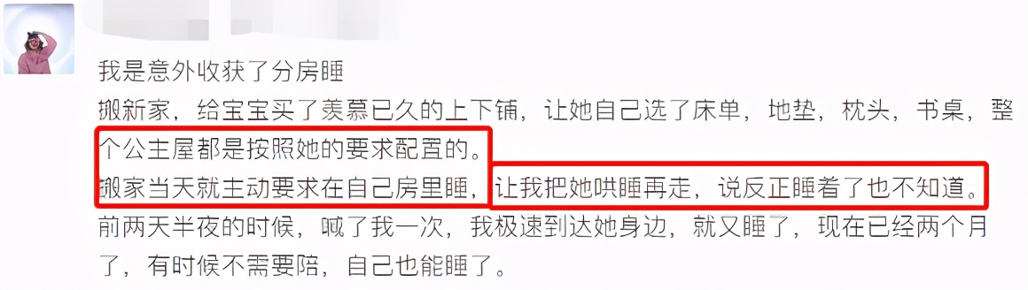 婴儿多大可以分床分房睡,孩子刚开始分床睡需要注意什么