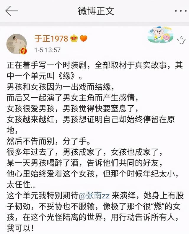 陈妍希集邮女孩,陈妍希为什么是集邮女孩