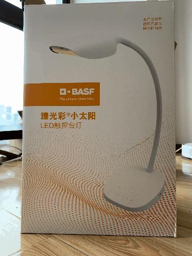 巴斯夫德国led台灯,巴斯夫台灯