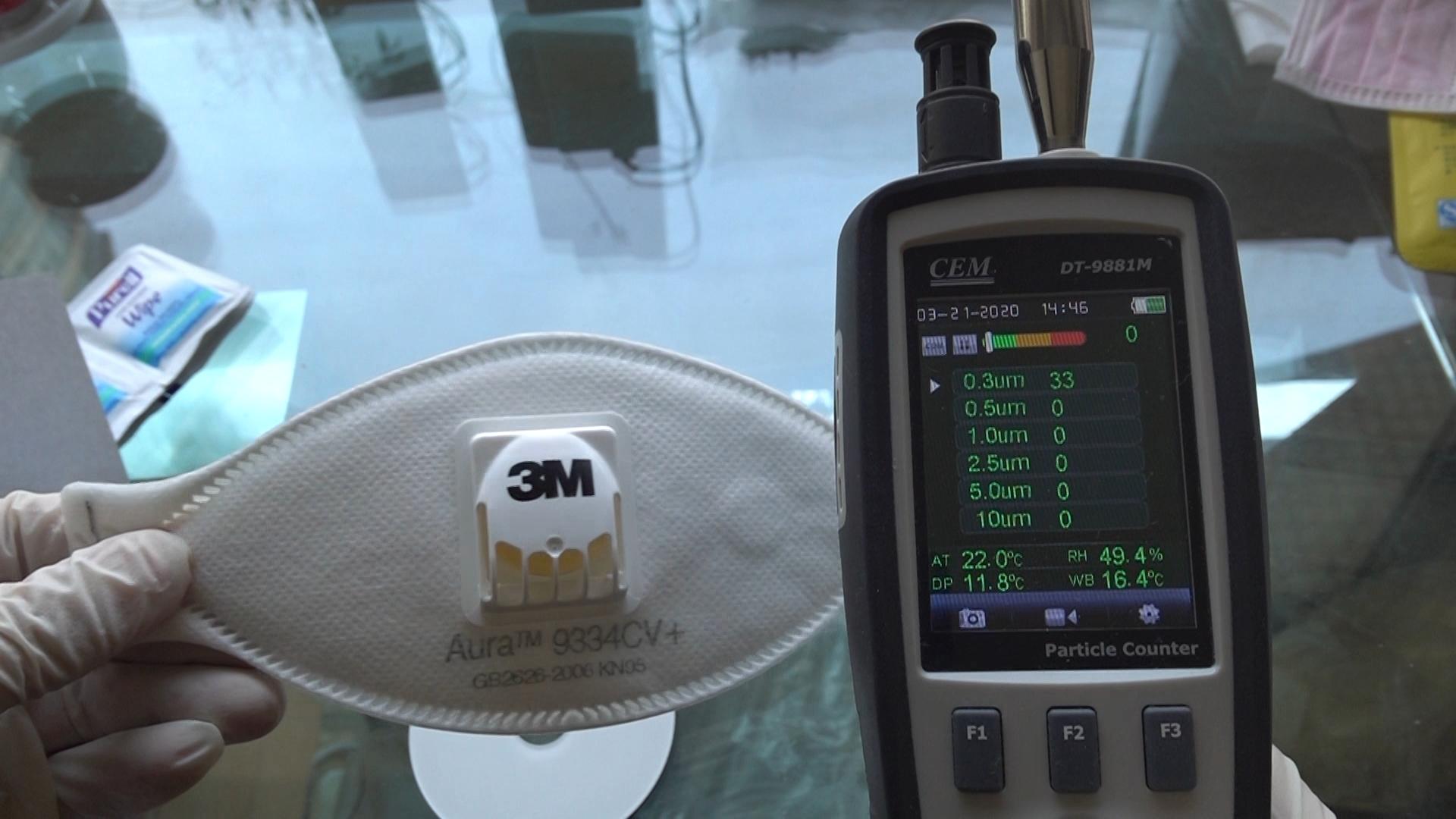 普通医用外科口罩过滤效率,口罩过滤效率的标准