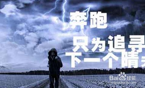 人生遇到最艰难的困境该怎么办,当你在生活中遇到困难时