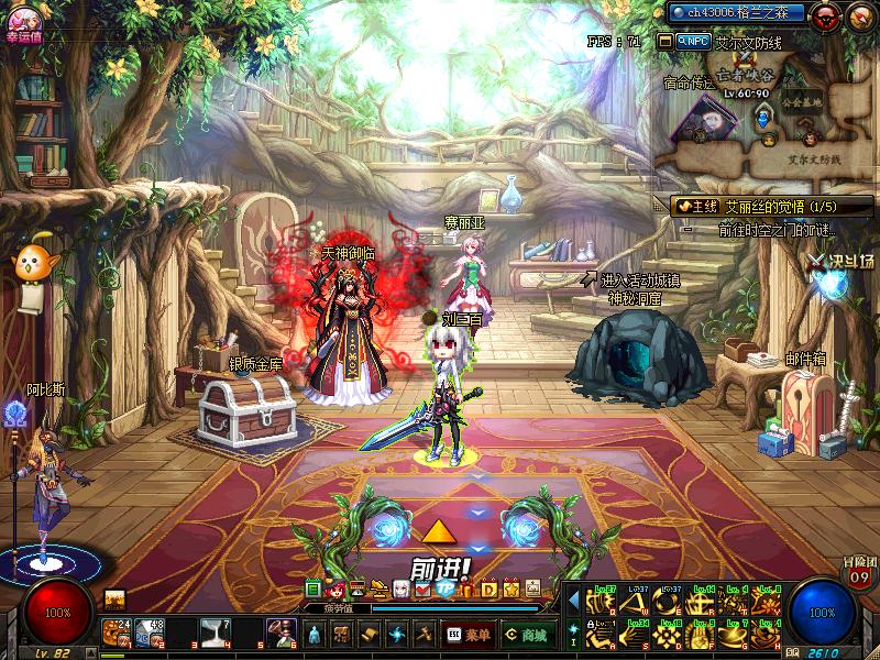 dnf阿拉德之怒异界装备,dnf阿拉德第八季