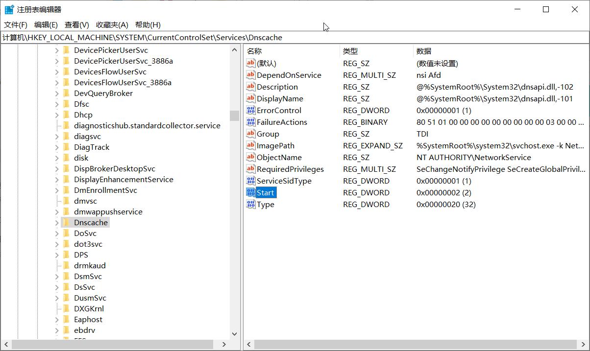 win10上网提示dns服务器不可用,win10dns服务禁用