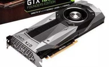 同品牌不同系列的显卡有什么区别,显卡类型的区别